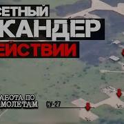 Техника Безопасности От Фугасных Снарядов