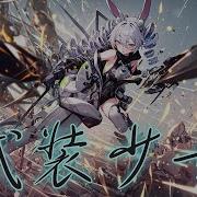 フリーBgm 武装少女 戦闘 バトル 疾 走感 かっこいい