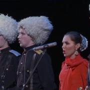Казачья Ой То Не Вечер