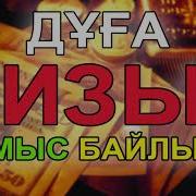 Ахша Ахша Казахскую