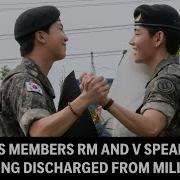 Rm Bts