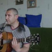 Cover На Песни Группы Альфа