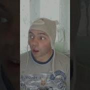 Мама Ругается