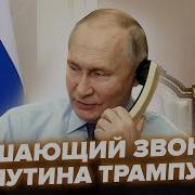 Если Путина Не Будет