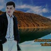 Нурсултан Жайна