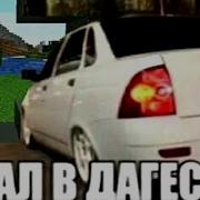 Со Мной Воюет Сатана Мем