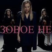 Розовое Небо