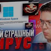 Песня Смотрит Ночь