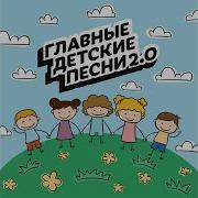Шаг Вперёд Милана Хаметова Минус