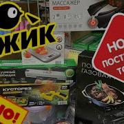Для Магазина Музыка