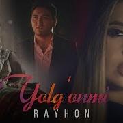 Райхон Ёмонми