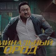 Миннатдорман