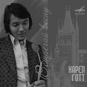 Я Вас Любил Карел Готт Инструментальный Ансамбль Мелодия