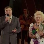 Надежда Кадышева И Компания Калинка