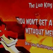 The Lion King You Won T Get A Sniff Without Me Multilanguage