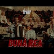 Bună Rea