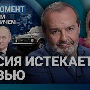 Шендерович Малаховская