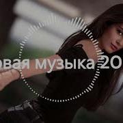 Русская Музыка Микс 2025 Русская Музыка Из Нейросети Ai Edm Bass Boosted