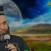 Пеш Аз Хама Омад Ба Замин Одаму Хаво Хочи Мирзо