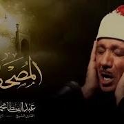 Ал Фатх Абдулбосит Кори