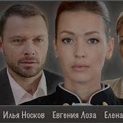 Не Забудь Меня