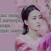 Дорама Легенда О Небесной Слезе Братья И Ушуан