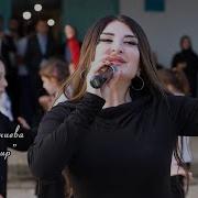 Заира Чигниева Наз Гумир2023