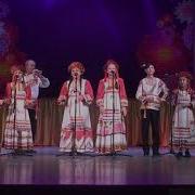 Терские Частушки Народный Ансамбль Прикумье