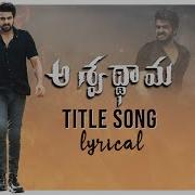 Aswathama Title Song From Aswathama Sricharan Pakala Divya Kumar