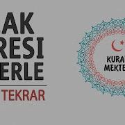 Alak Uresi Ezberle 10 Tekrar 10 Tekrar