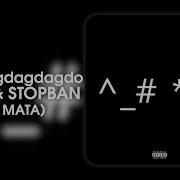 Шайни Stopban Без Мата