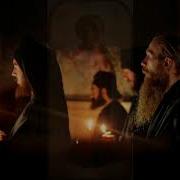 Честнейшую Херувим Афонский Напев The Virgin Maid Marie