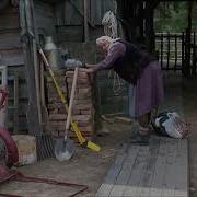 Всё Всё Теперь Так И Останется Че Останется Косоглазие