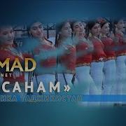 Эй Гули Нози Ман Махрами Рози Ман