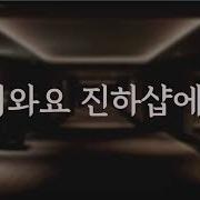 남성향 19Asmr 풀버전