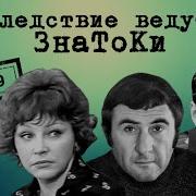 Радио Спектакль Уголовный Розыск