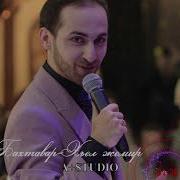Гр Бахтавар Хъел Жемир