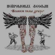 А Сейчас Хочу В Пляс