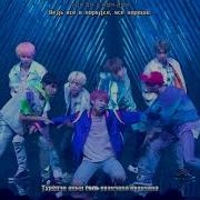 Bts I M Fine Караоке Рус