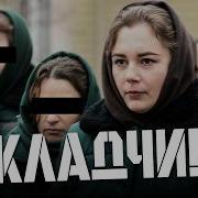 Мария С Тобой