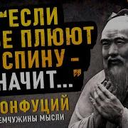 Аудиокнига Афоризмы