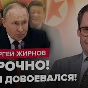 Срочно Доклад Фсб Китай Готовит Захват Территории России