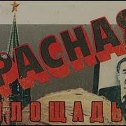 Аудиокниги Фридриха Незнанского