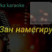 Минус Баходур