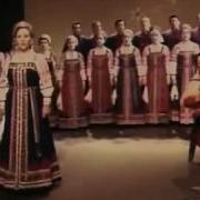 Ой Туманы Хор Пятницкого