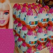 36 Шаров Сюрпризов Обзор Большой Unboxing Surprise Eggs