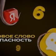 Музыка Из Рекламы Определител Номера