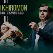 Ай Кабки Хиромон Ту Магар Хона Надори
