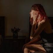 Я Подобаюсь Тобі Shy