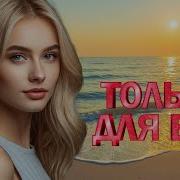 Легенда Кавказки Хитов